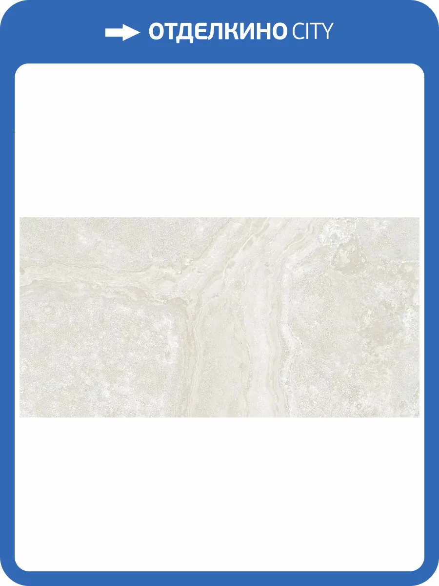 Керамогранит La Fenice Lapis 12TRAV002 Pearl Cross 60x120 фото 7