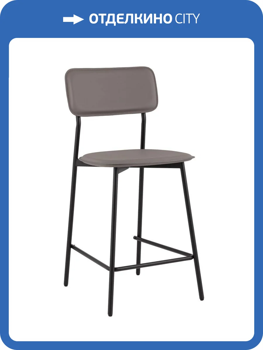 Стул полубарный Stool Group Mikkie HPB-2317 HAB1-10 серый фото 9