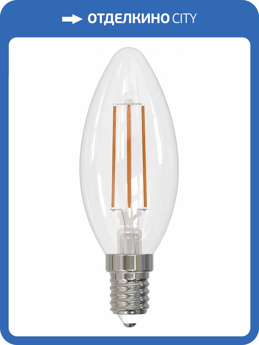 Светодиодная лампа Uniel GLA01TR UL-00005186 фото 2