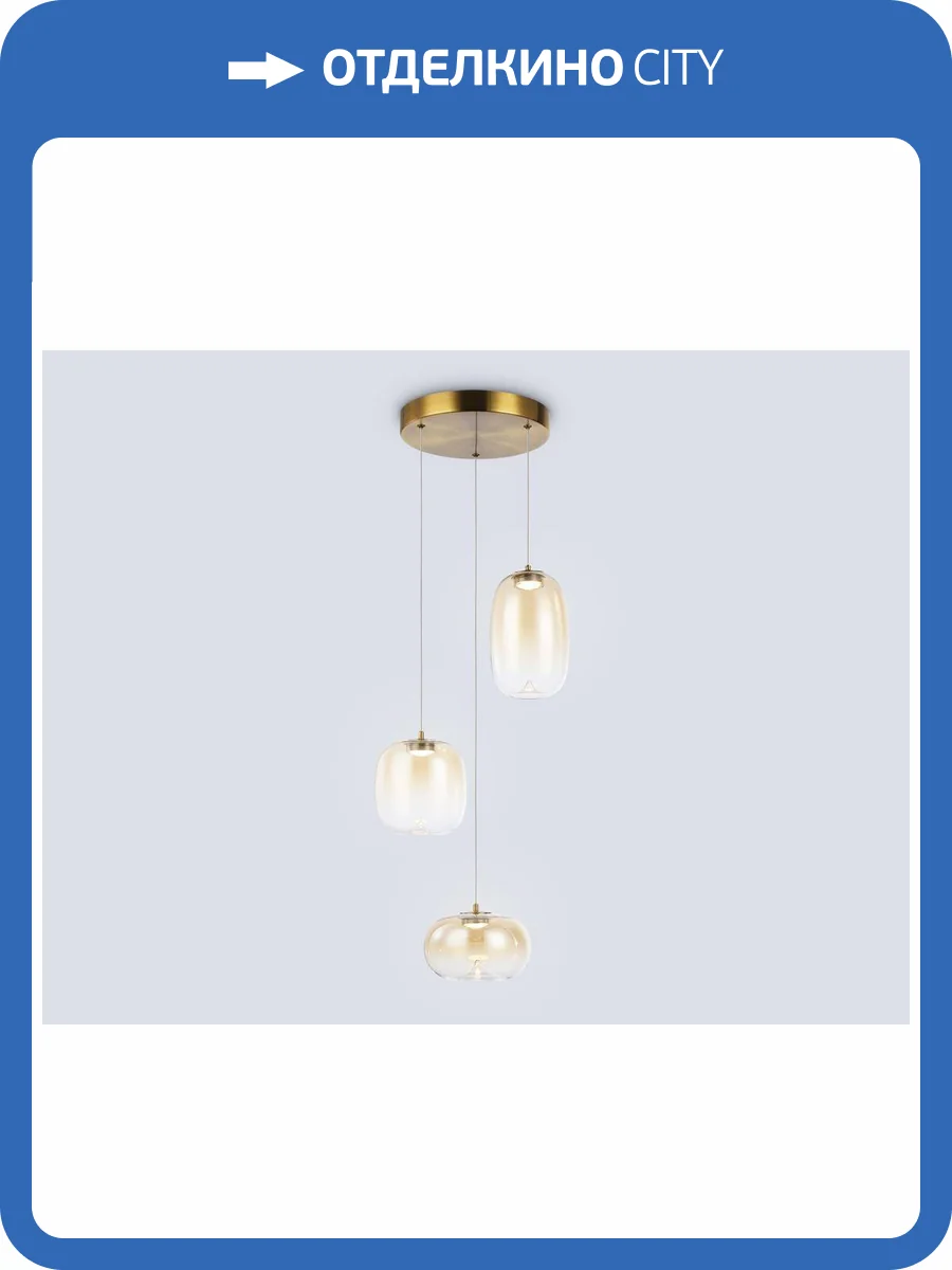 Подвесной светодиодный светильник Ambrella light High Light LH11105 фото 6