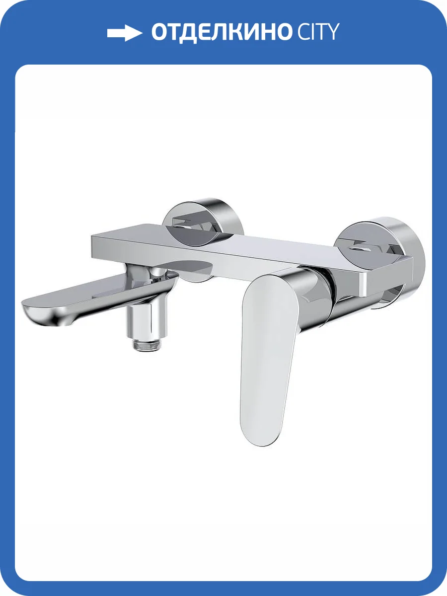 Смеситель для ванны Raglo R31.30 хром фото 3