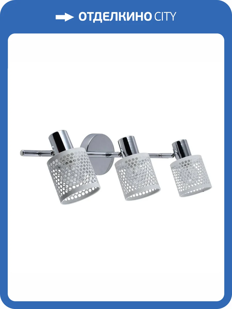 Спот Escada 669/3P фото 6