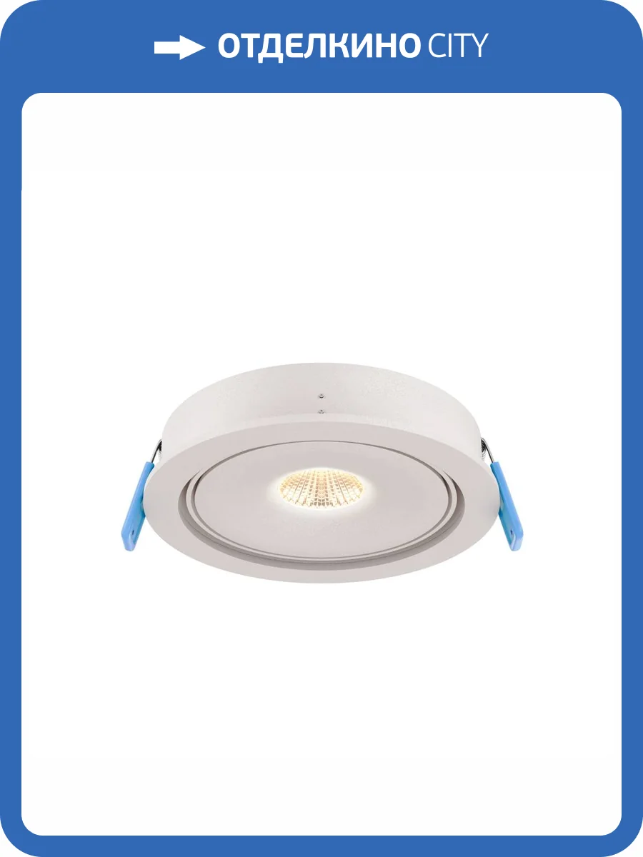 Встраиваемый светильник Technical Move DL060-9W3-4-6K-W фото 5