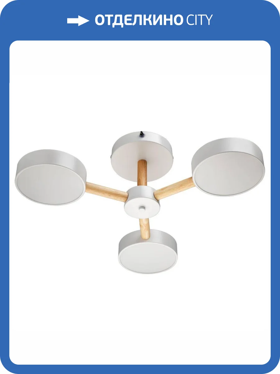 Потолочная светодиодная люстра Ritter Scandia 51589 4 фото 5