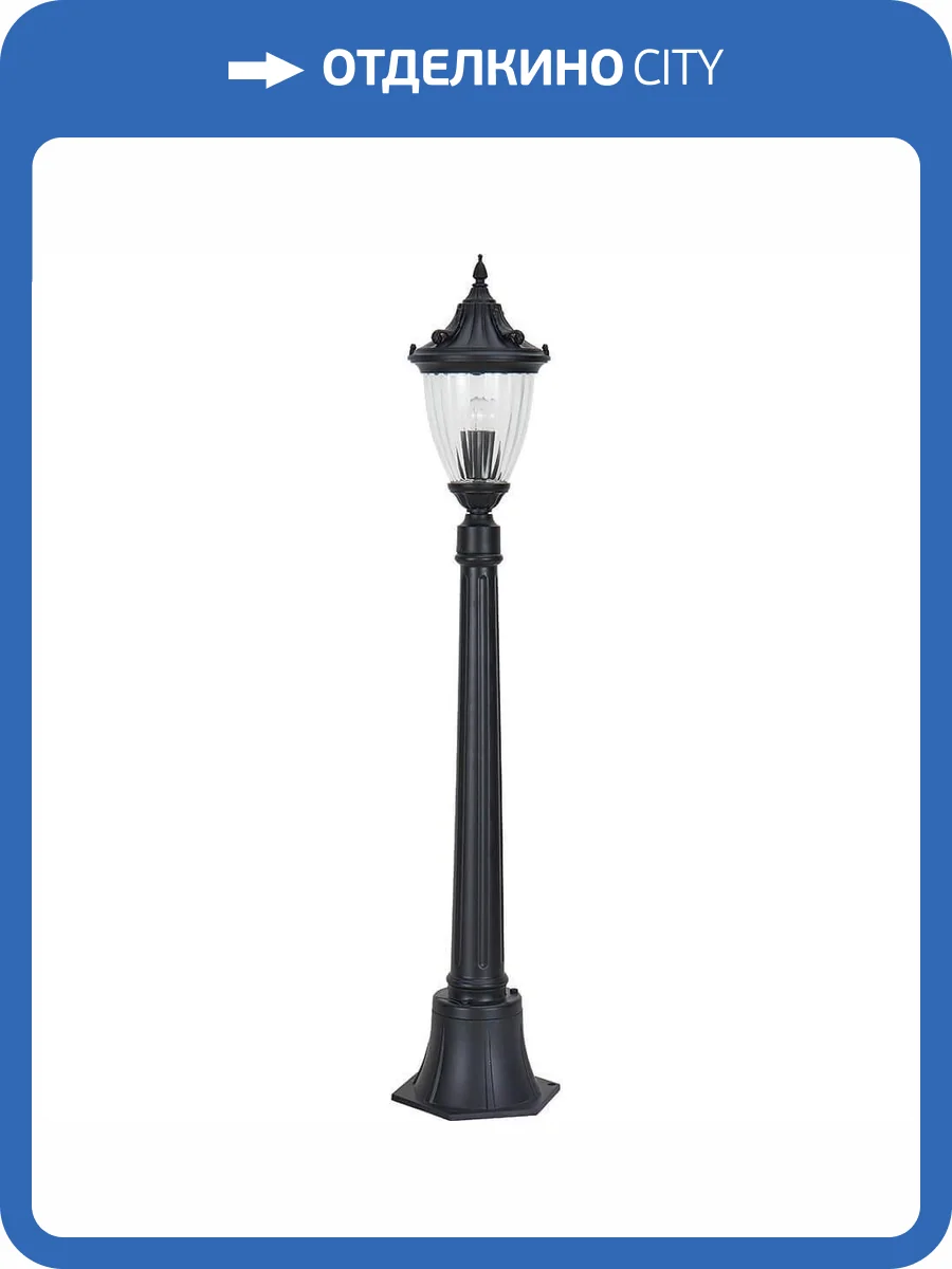Уличный светильник Feron Вильнюс PL586 41167 фото 3