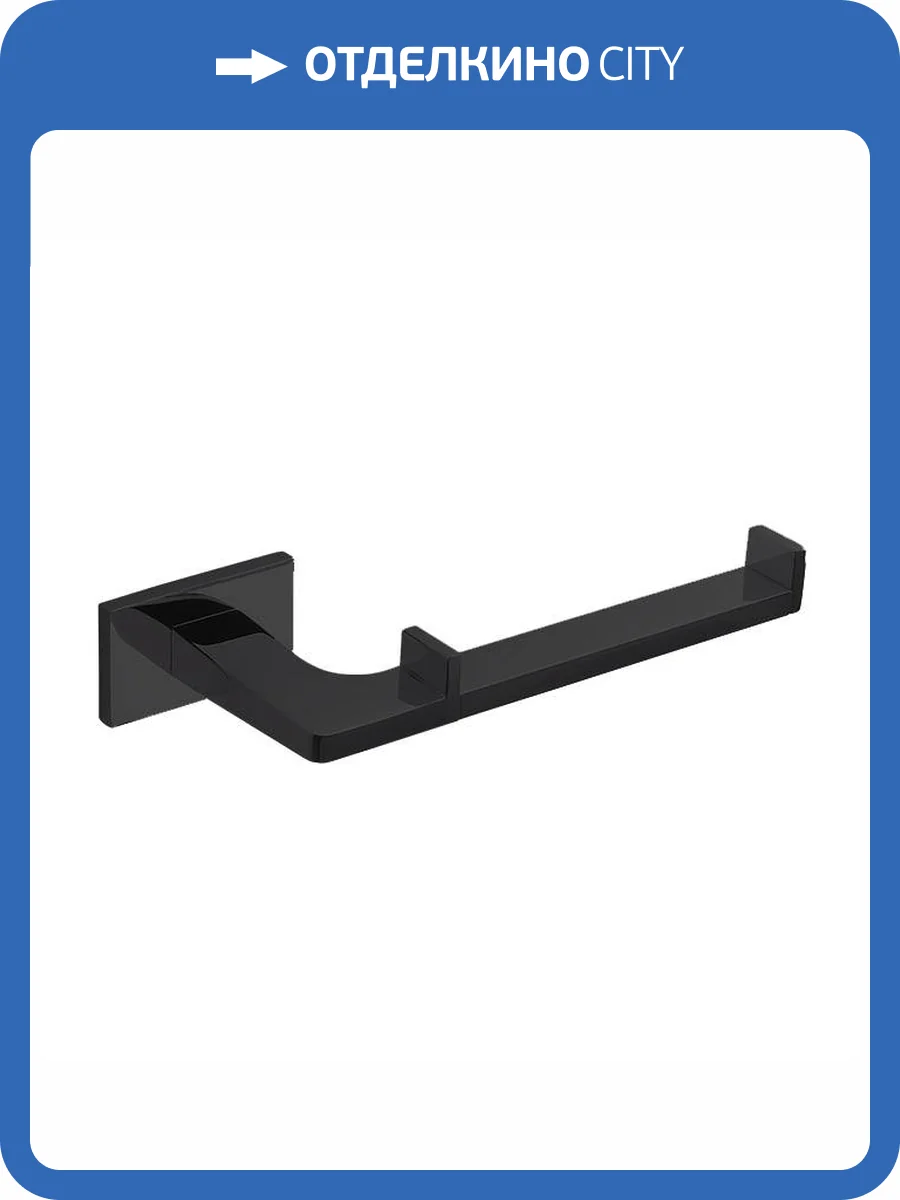 Держатель туалетной бумаги Colombo Look B1608.NM открытый, черный матовый фото 3