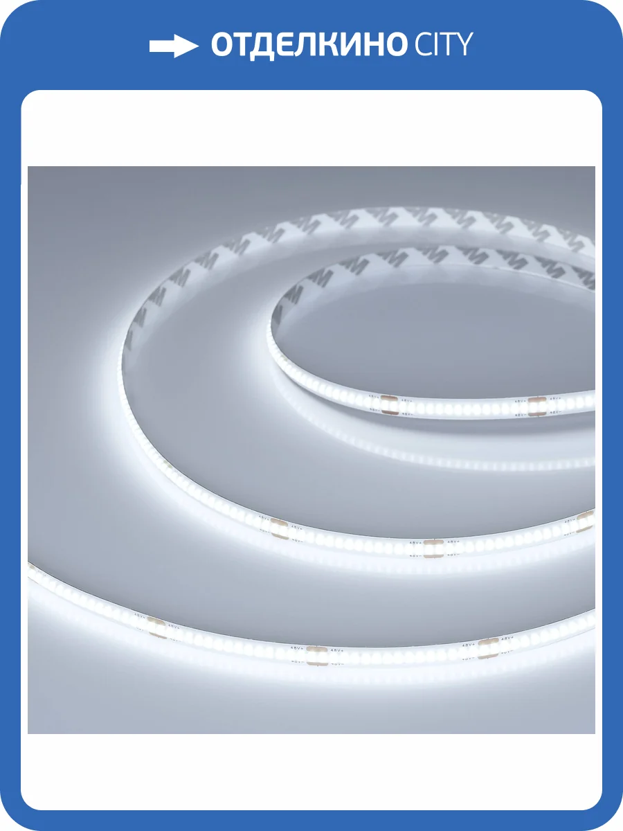 Лента светодиодная Arlight Cob X320 43246 фото 6