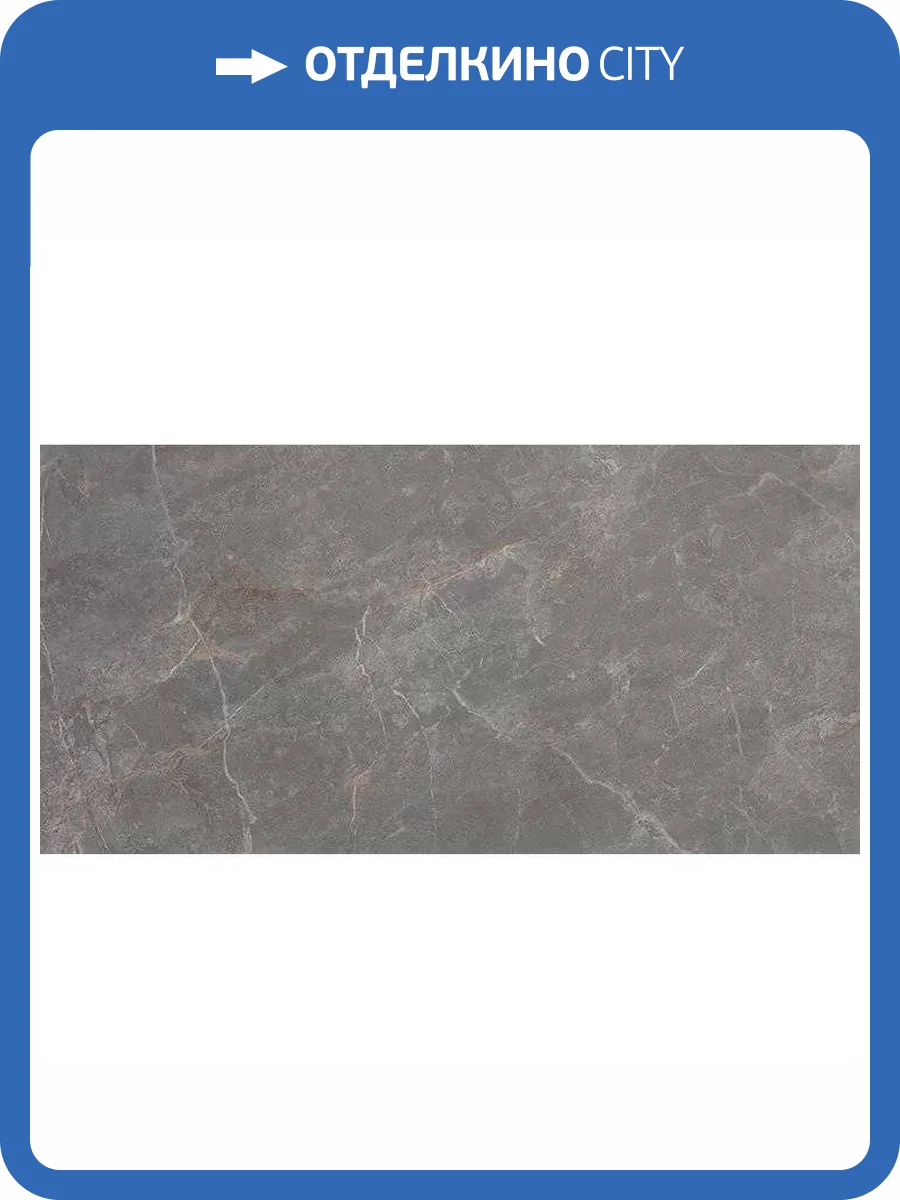 Керамическая плитка FAP Ceramiche Roma Stone fRF6 Pietra Grey Matt 80x160 фото 14