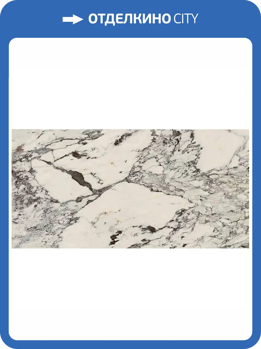 Керамогранит Marazzi Italy Allmarble M3A9 Capraia Lux 60x120 фото 26