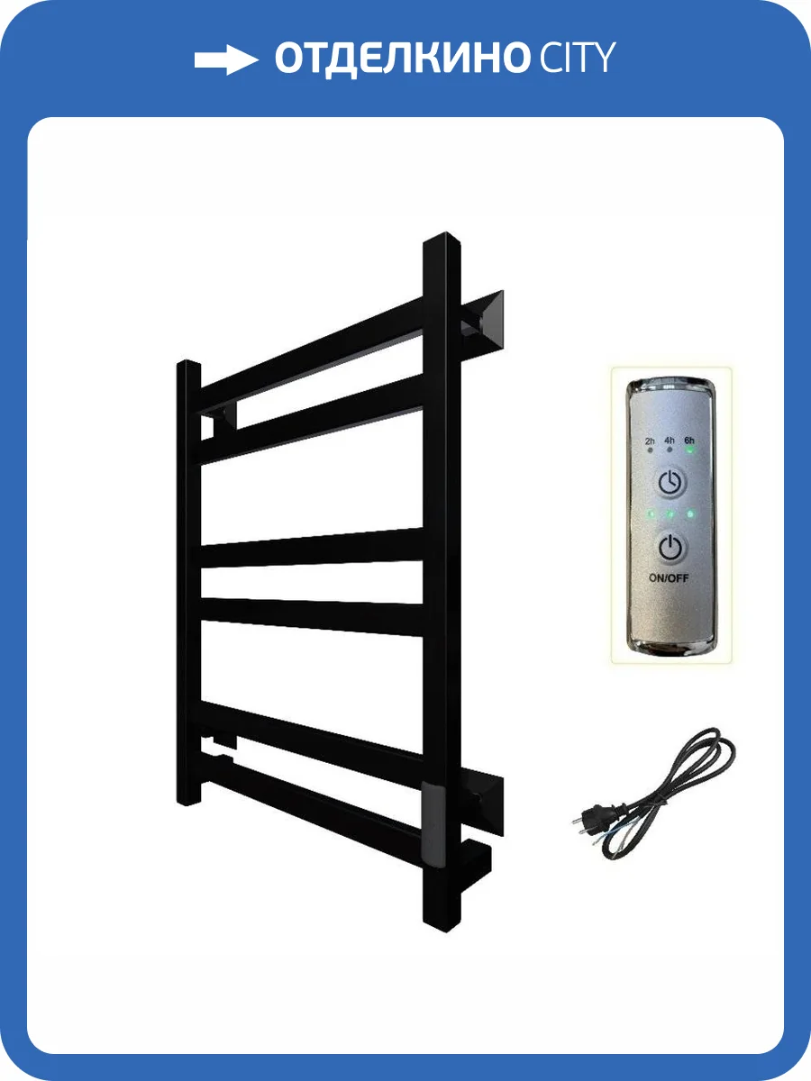 Полотенцесушитель Тругор Пэк сп 21 кв 60х50 черный ВГП фото 3