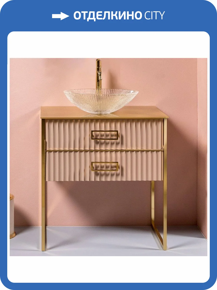 Тумба с раковиной Armadi Art Monaco 80 со столешницей капучино, золото фото 6