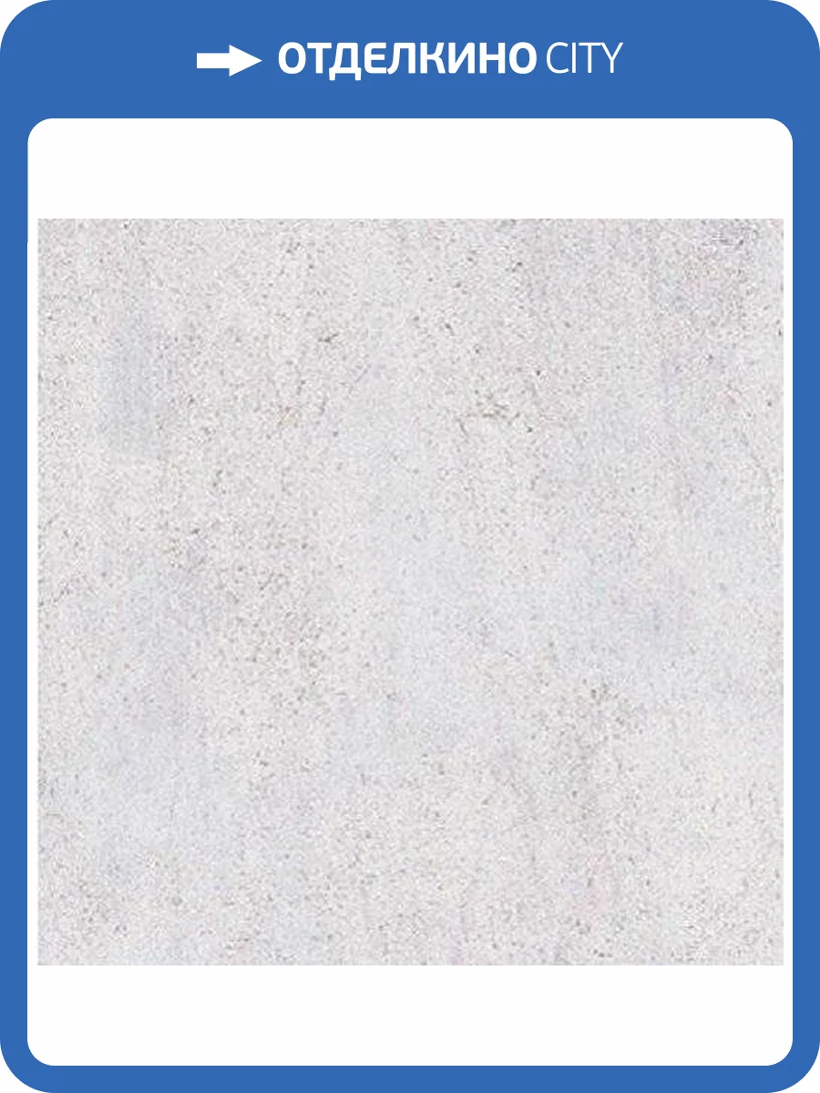 Керамическая плитка Нефрит Керамика Преза 00-00-1-08-10-06-1015 Серый 20x40 фото 4