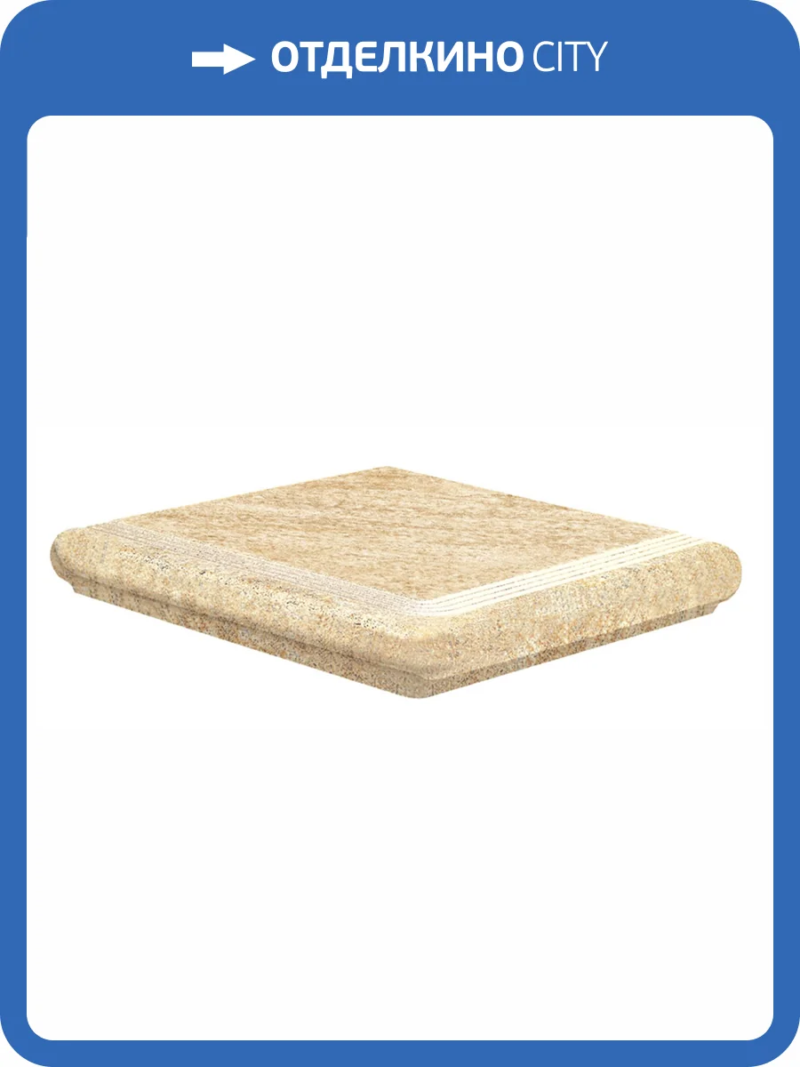 Ступень Gresmanc Sahara Florentino Esq. Peldano 33x33 фото 3