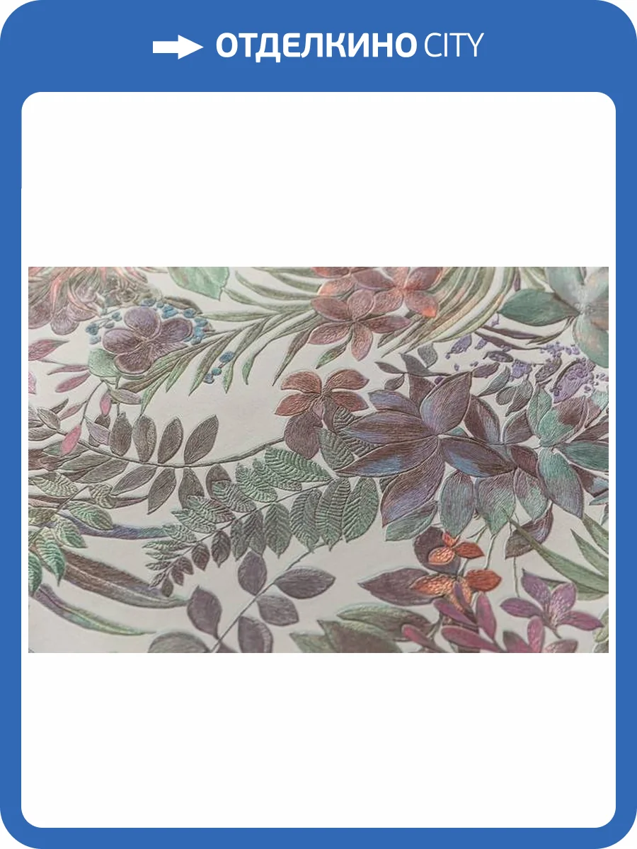 Обои Kerama Marazzi Джангл KM5903 фото 2