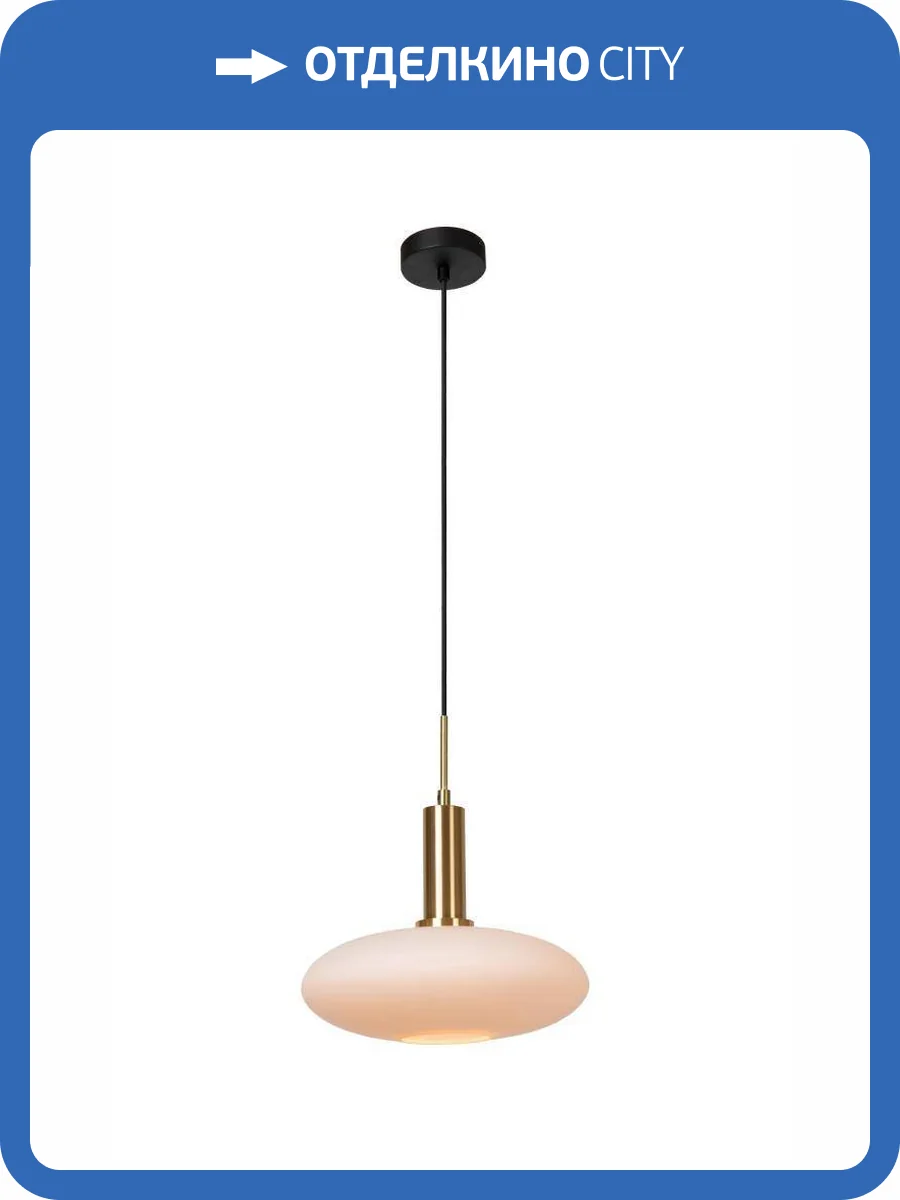 Подвесной светильник Lucide Singala 25413/01/02 фото 2