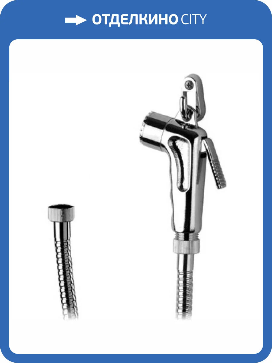 Гигиенический душ Remer 332332DCR фото 2
