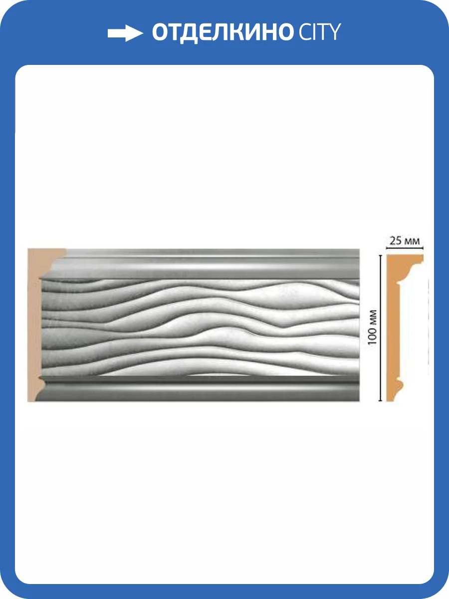 Карниз DECOMASTER D218-375 240x2.5x10 фото 2