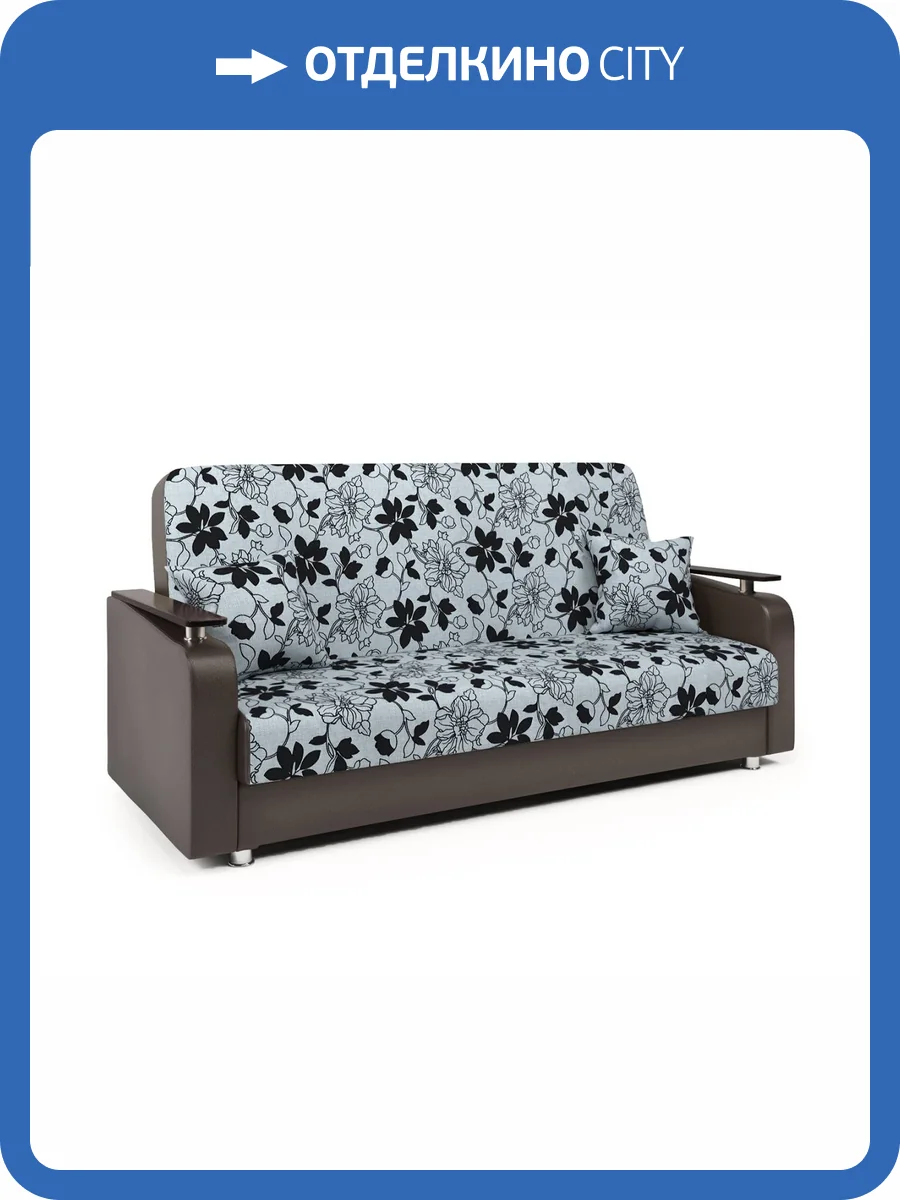 Диван-книжка Шарм-Дизайн Мелодия ДП №1 104210007 шенилл цветы и экокожа шоколад фото 5