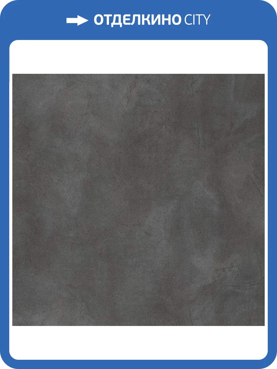 SPC Ламинат Alta Step Roca 4/34 4V SPC1905 Обсидиан 610x305 фото 2