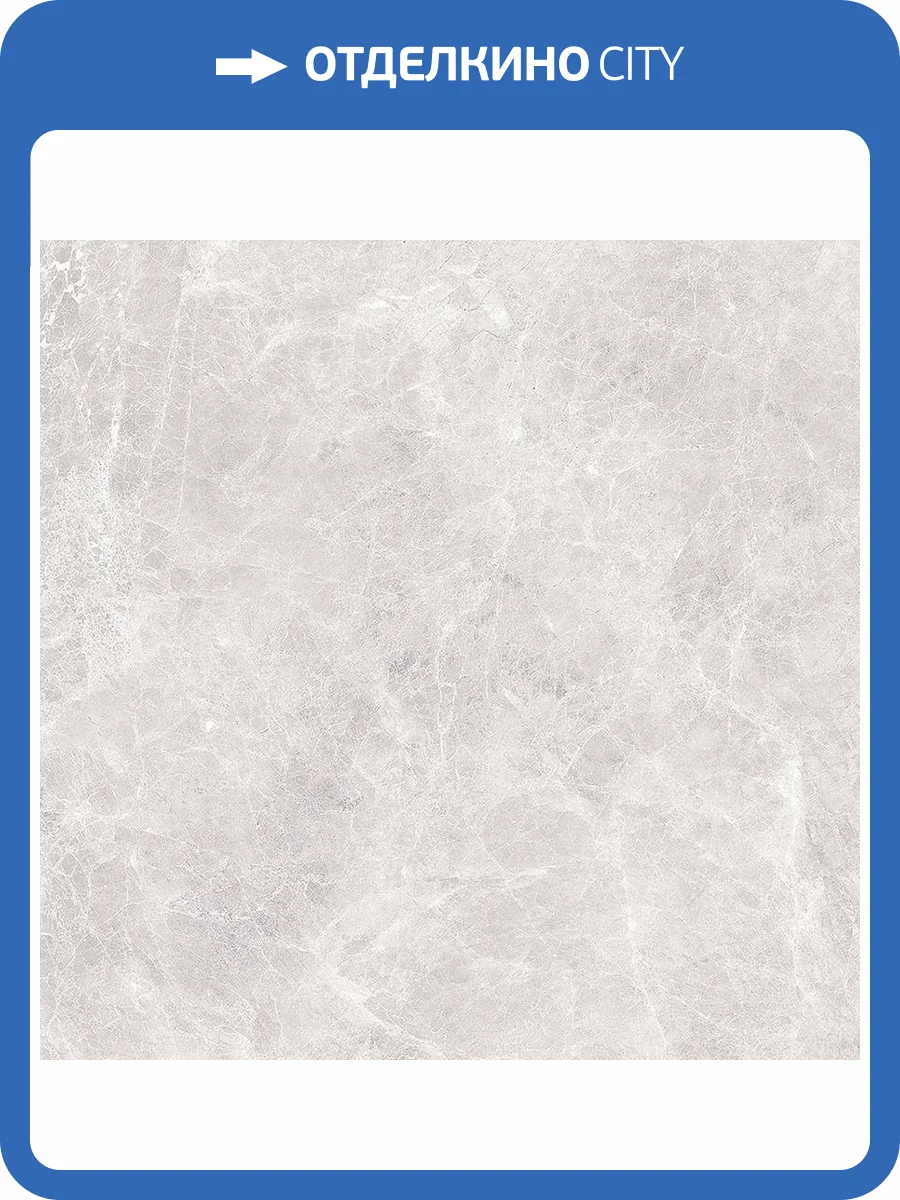 Керамогранит Laparet Руна Бианко Светло-Серый Структурный 60x60 фото 2