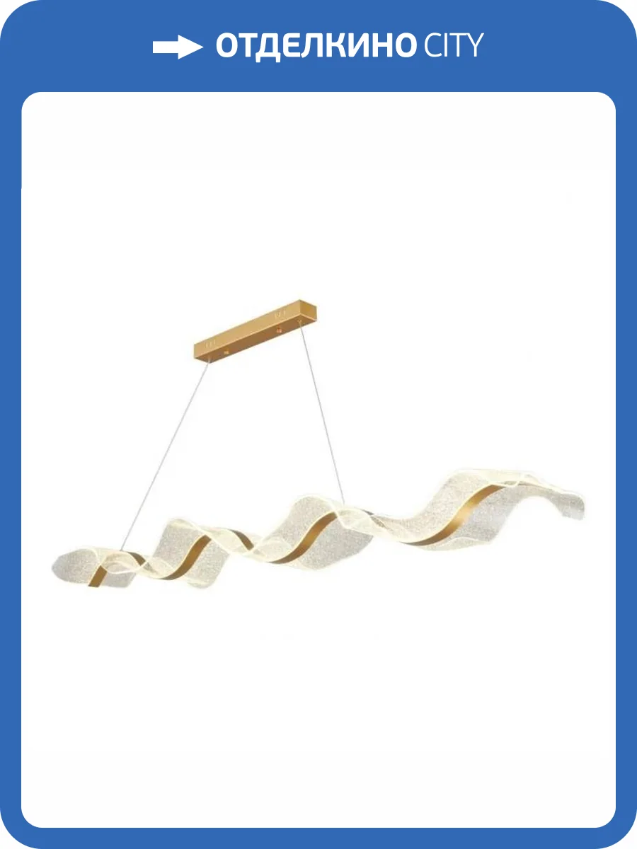 Большая подвесная светодиодная люстра Aployt Viven APL.080.13.50 фото 12