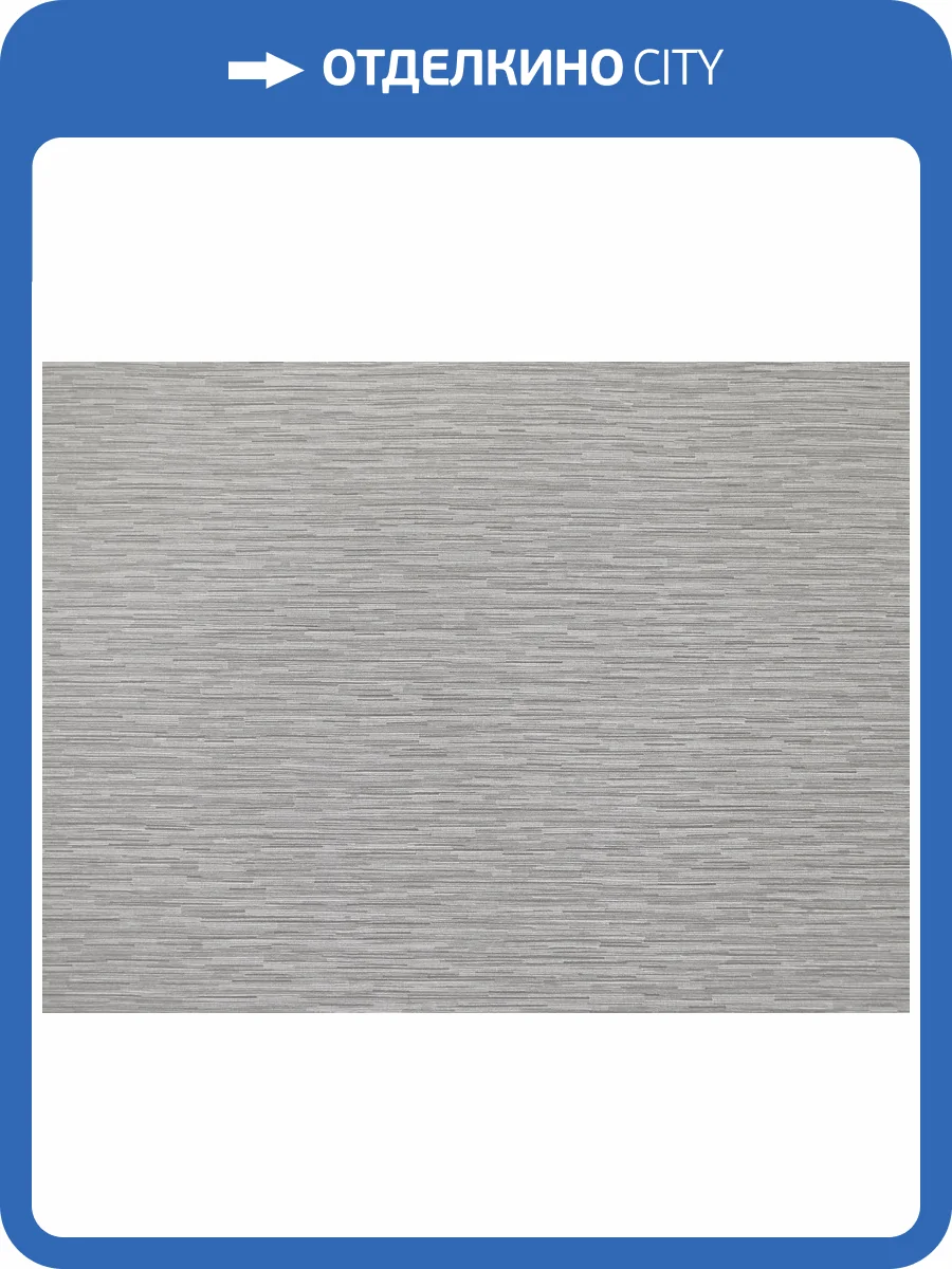 Обои Elysium Меланж Е41549 фото 2