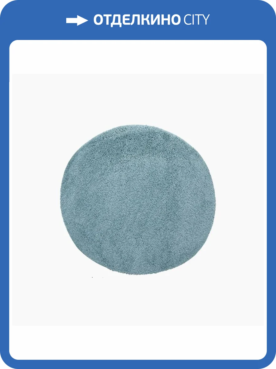 Ковер Avila 7308 L.Turquoise 0.8x0.8 м фото 2