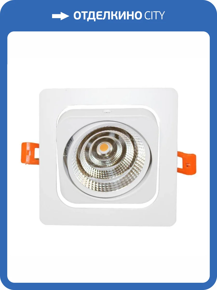 Встраиваемый светодиодный светильник Lumina Deco Fostis LDC 8065-10W WT фото 4