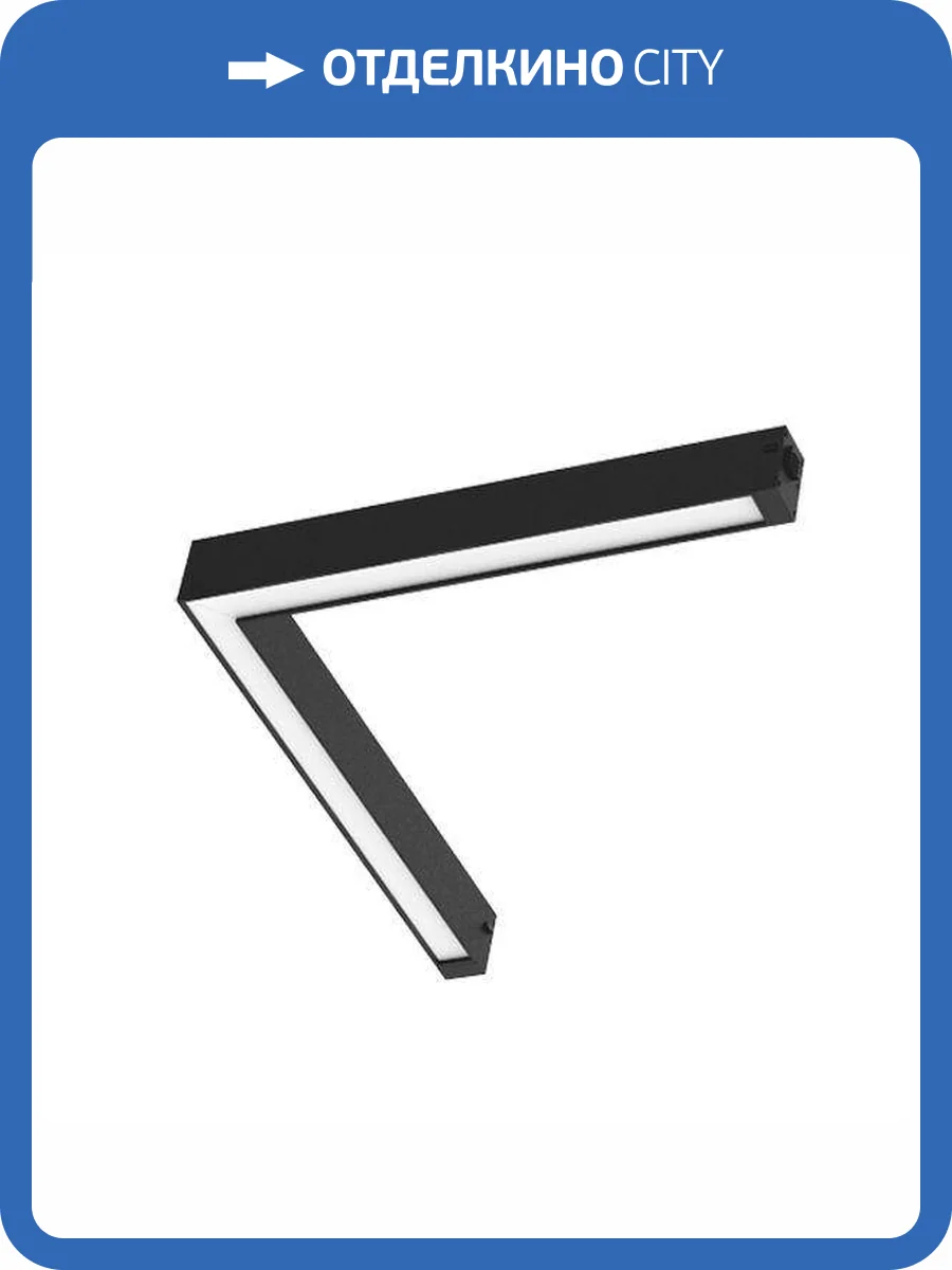 Трековый светодиодный светильник EKS Colibri London 0У-00004535 фото 2