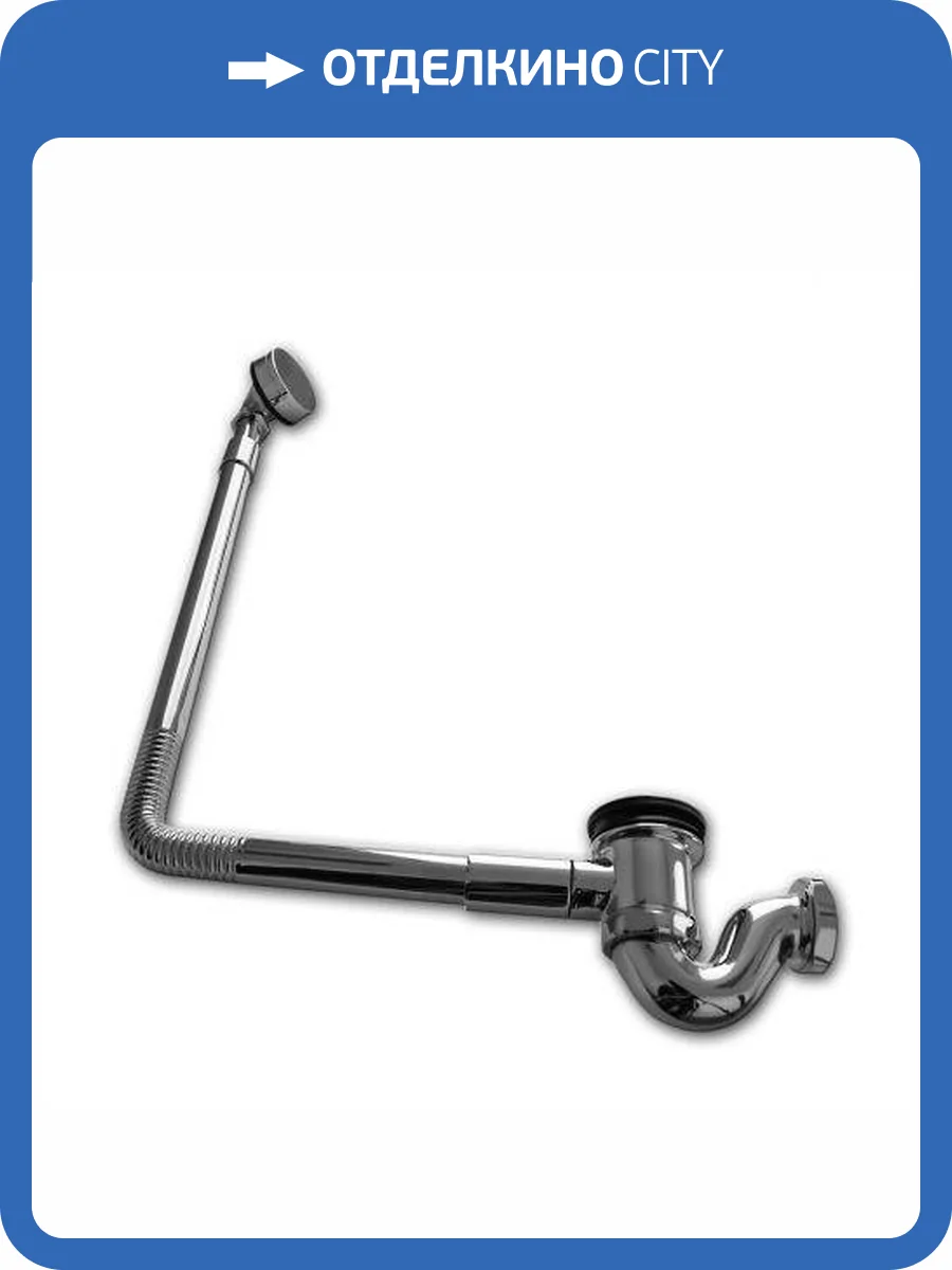 Слив-перелив Pucsho Diamant Н0000284 Хром фото 3