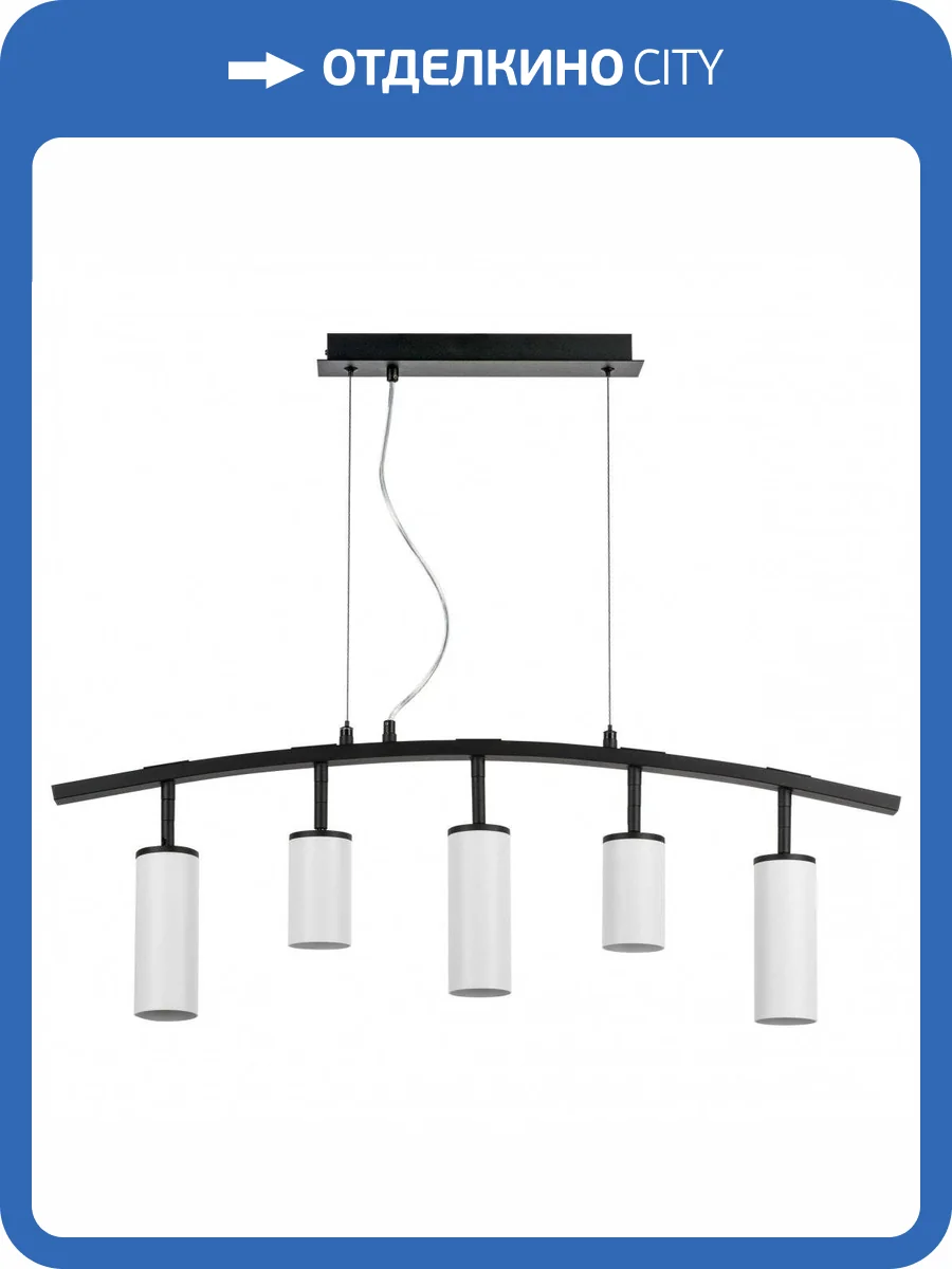Подвесной светильник Lightstar Rullo LR735362863 фото 5