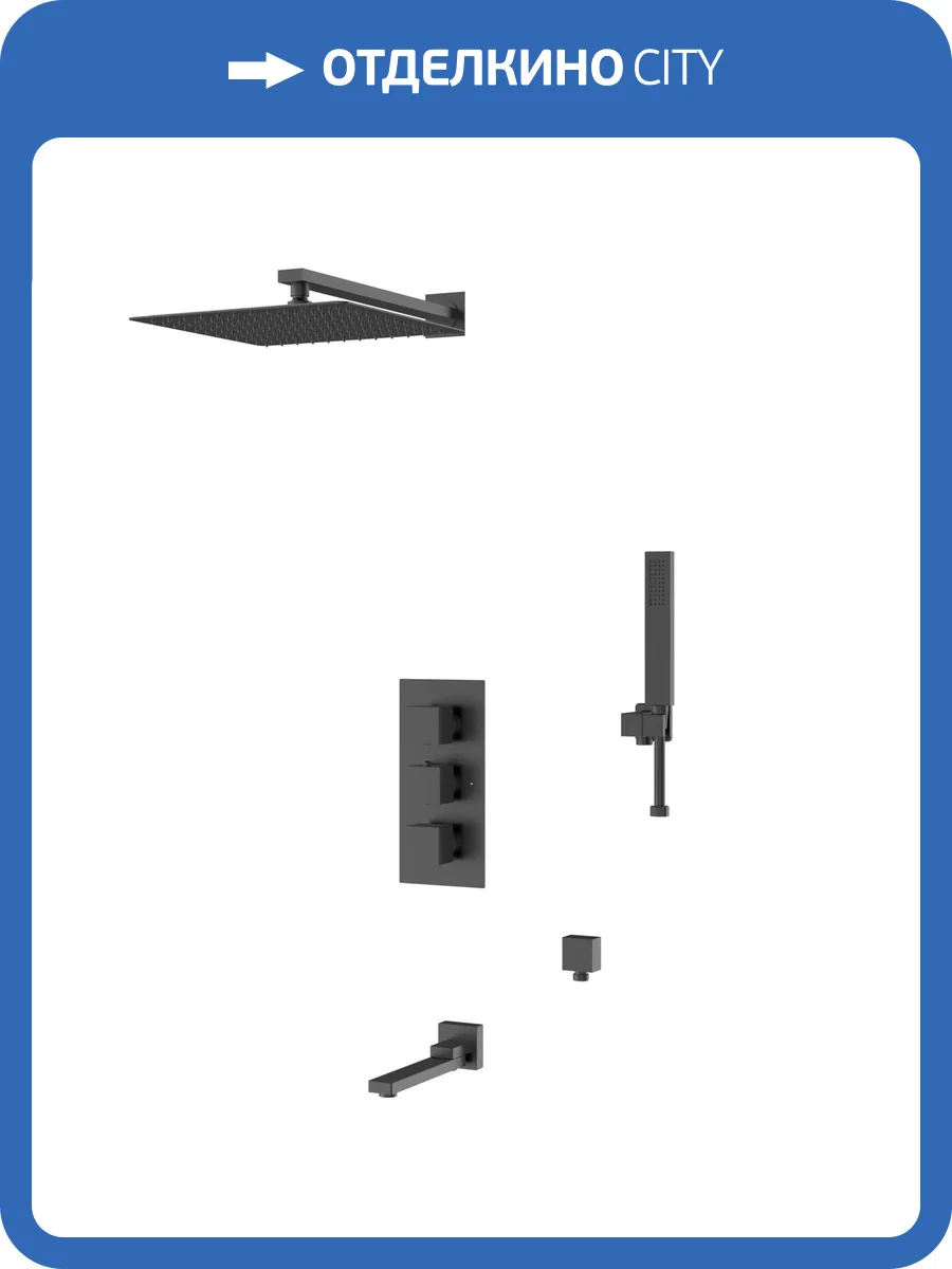 Душевая система D&K Liszt Bayern DA2515605A04 черная, встраиваемая, с термостатом, с изливом фото 3