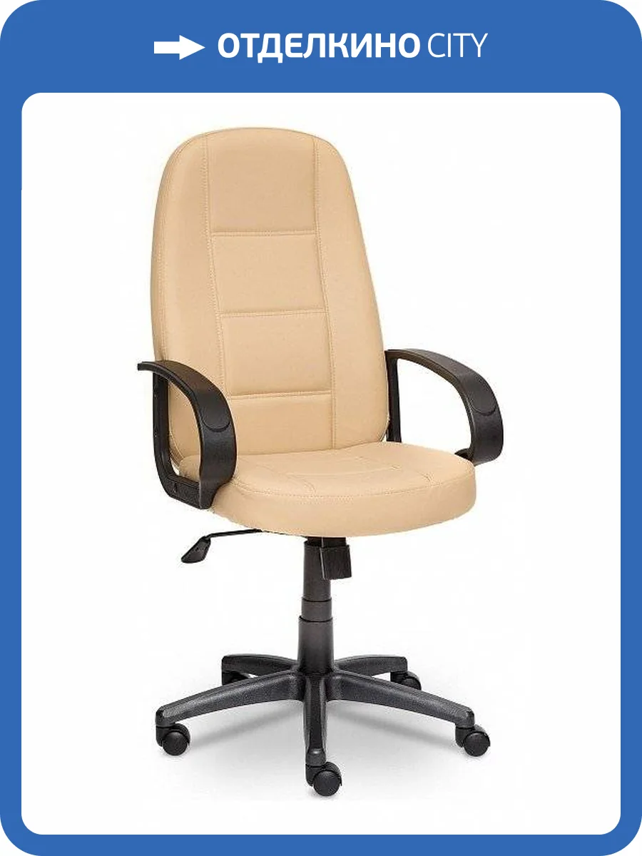 Кресло компьютерное Tetchair CH 747 Бежевое TET_CH747_kz_beige фото 7