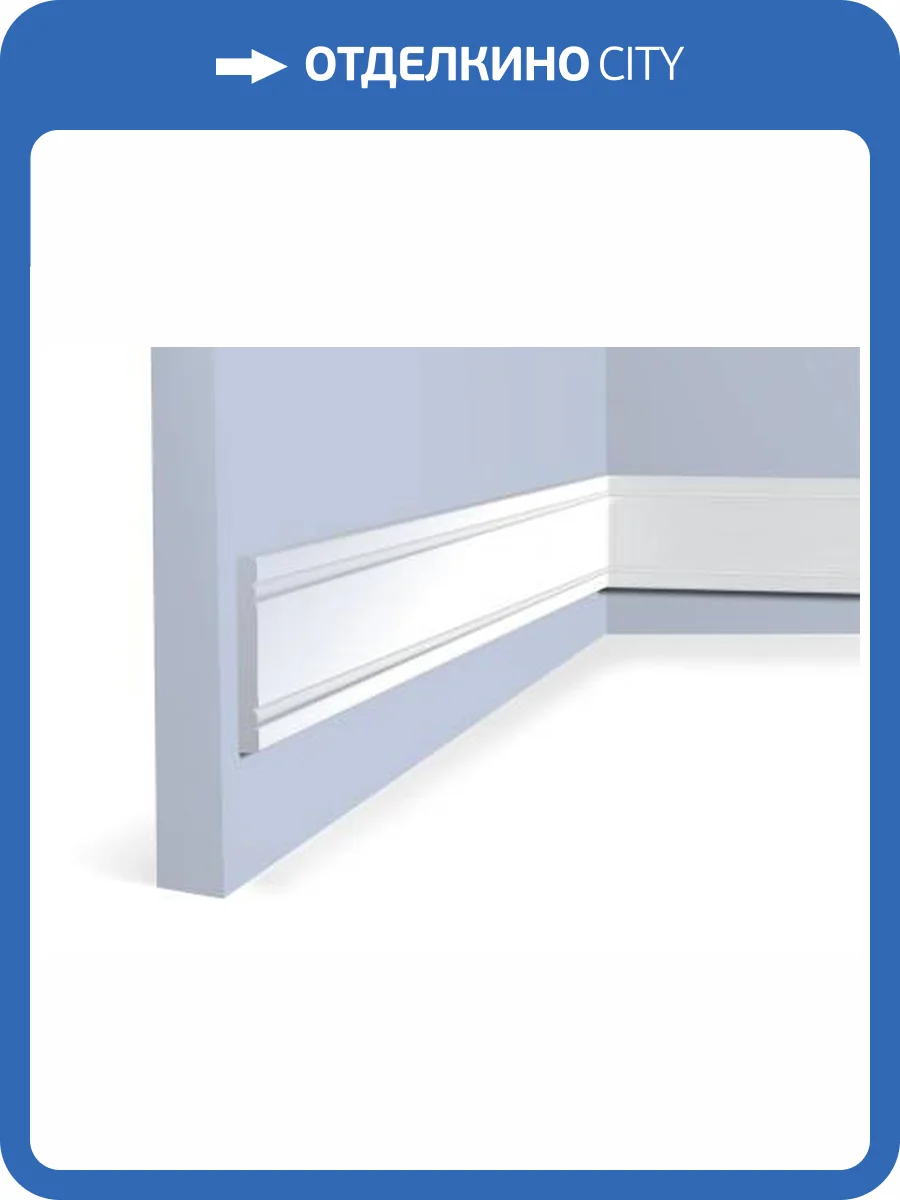 Молдинг Hiwood W1010 200x0.9x10 фото 2