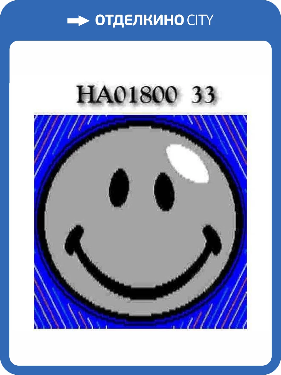 Ковер Urggazcarpet Smile Lucky HA01800 33 0.66x0.66 м фото 2