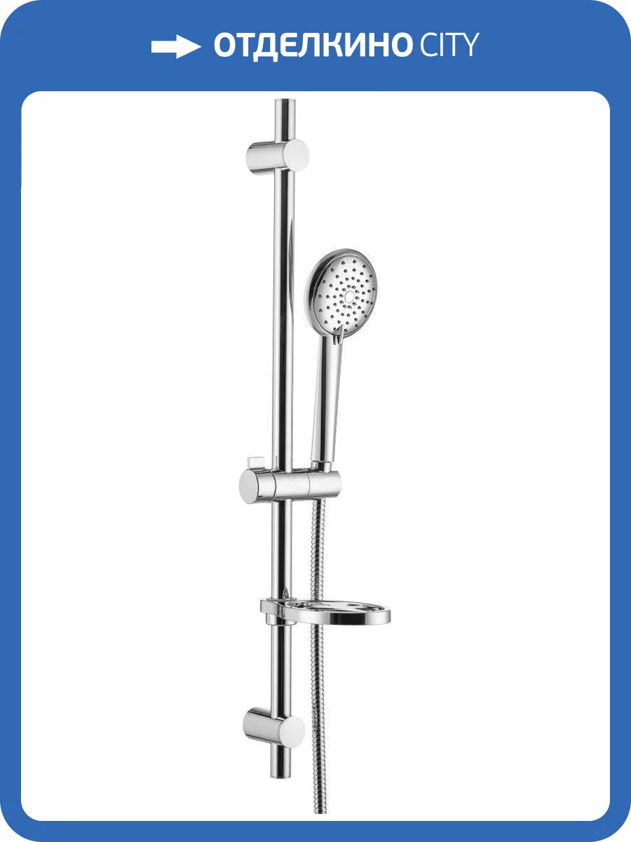 Душевой гарнитур Swedbe Calypso 5082 фото 12