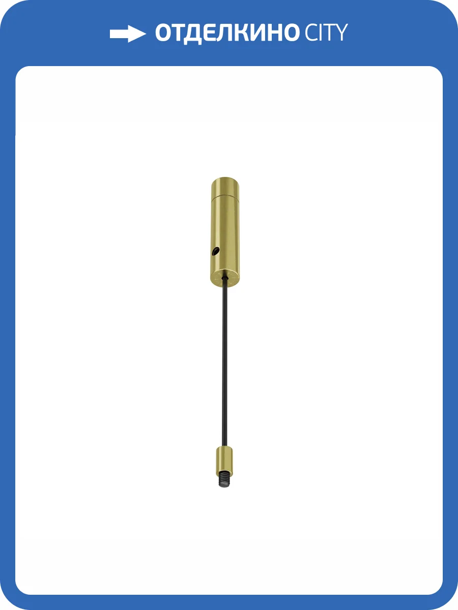 Аксессуар Maytoni Axity CA009PM-BS фото 7