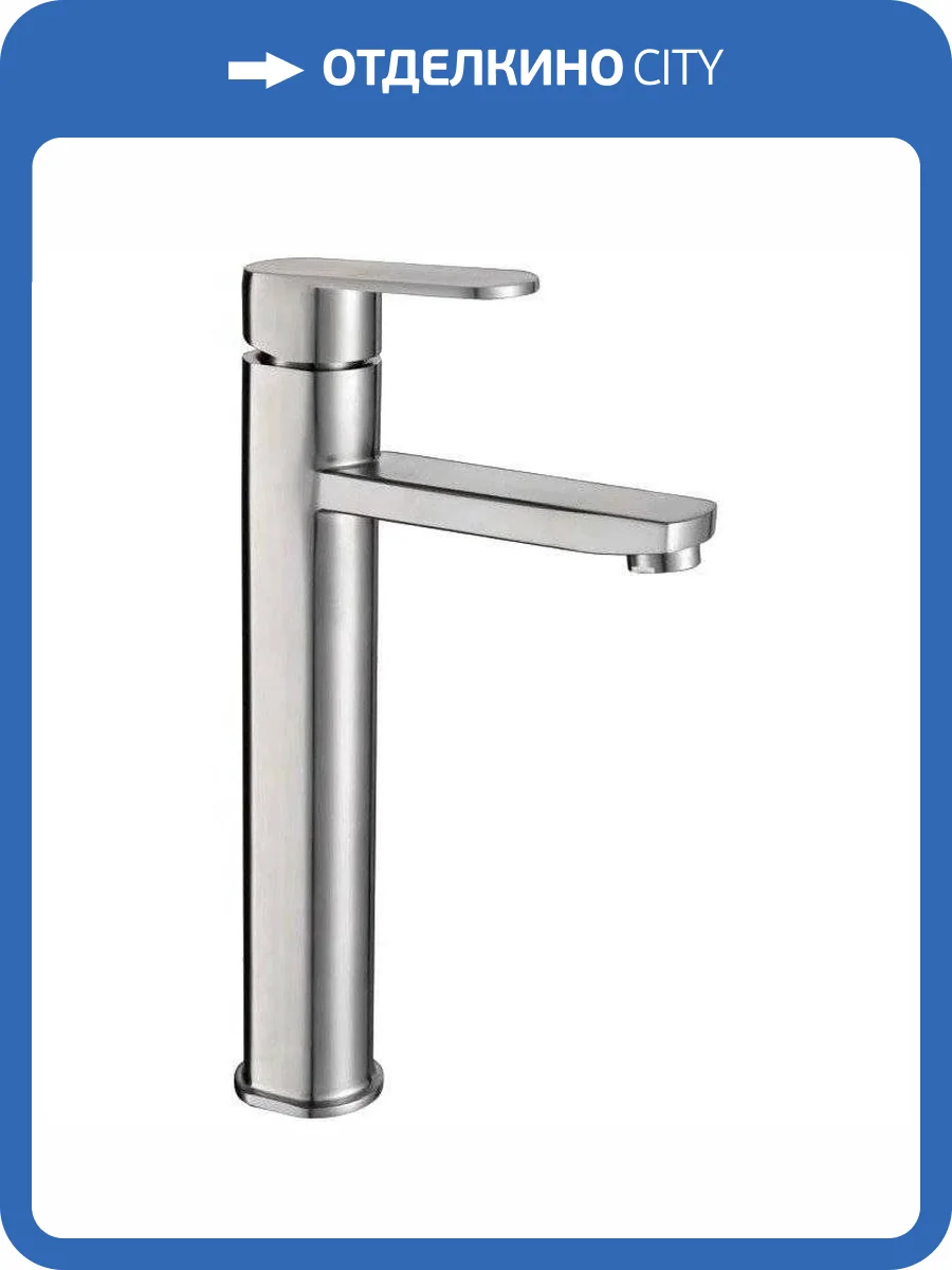 Смеситель для раковины Haiba HB11806 фото 3