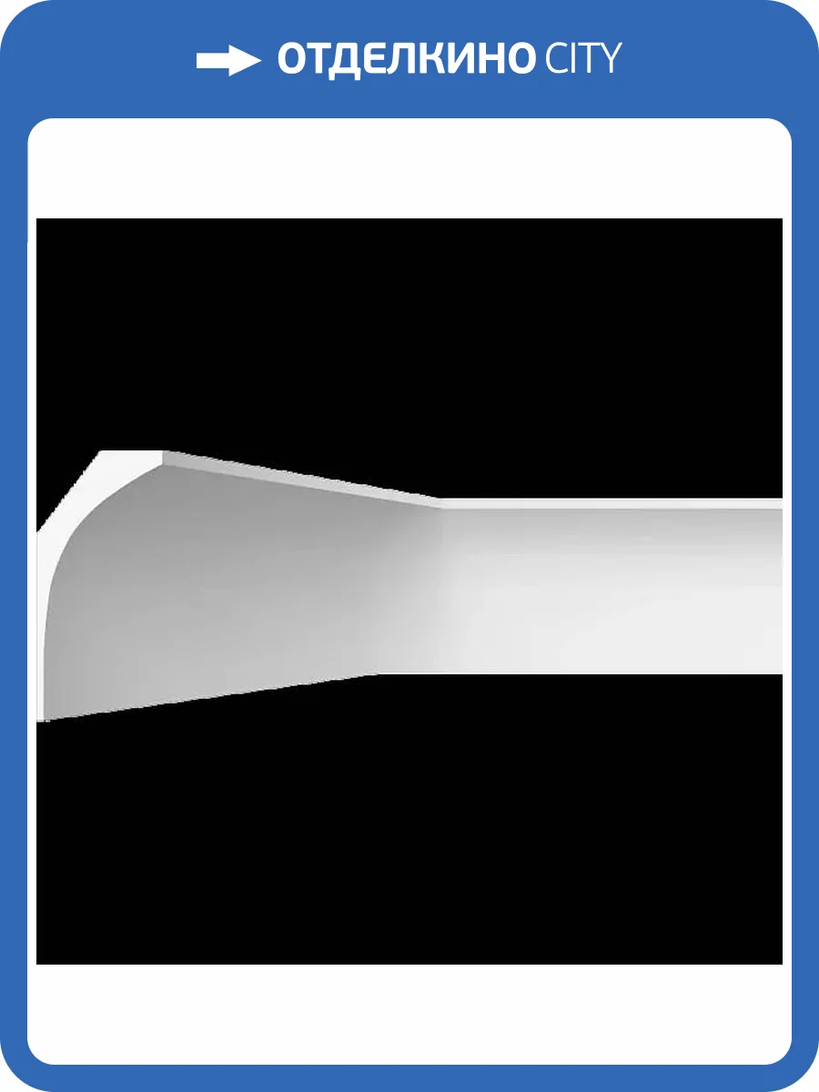 Карниз гладкий Artpole SKT441R радиусныый 100x9x19.4 фото 2