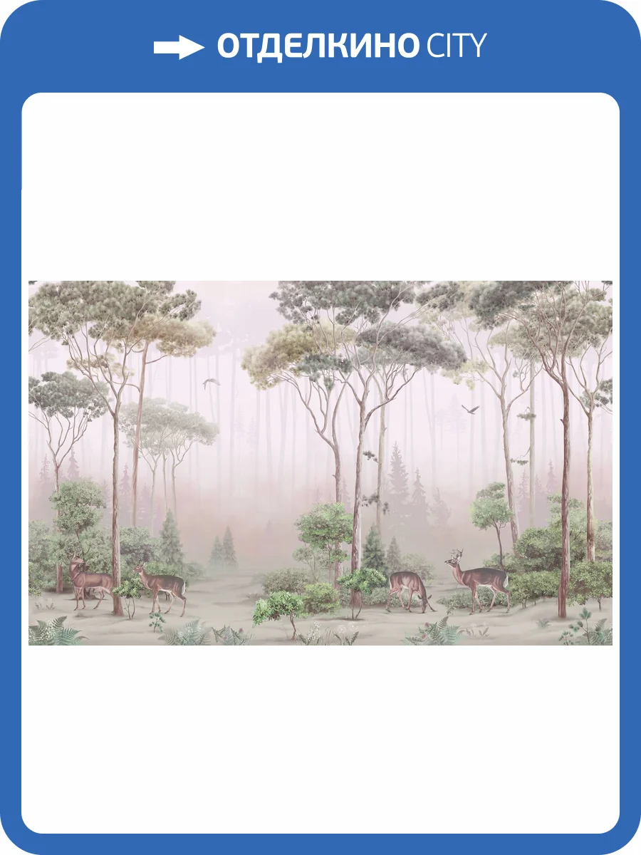 Бесшовные Eco обои Ortograf Aurora 34121 Forest melody Ворс ОЕ фото 2