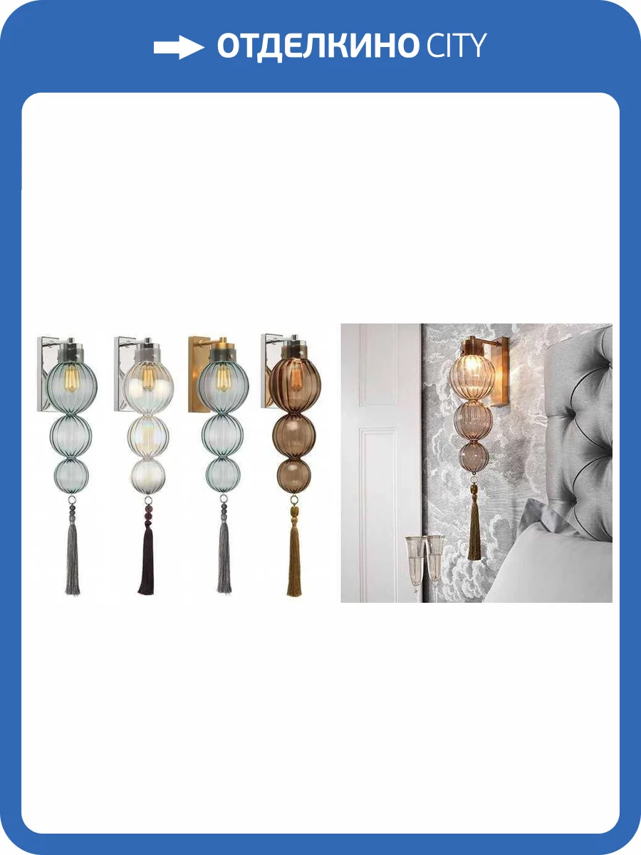 Бра Imperium Loft 147866-22 фото 2