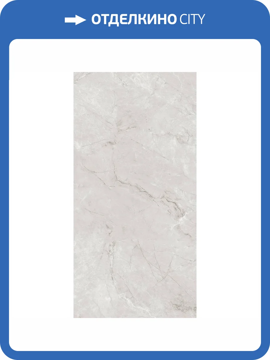 Керамогранит Realistik London Bianco Matt Carving 60x120 фото 3