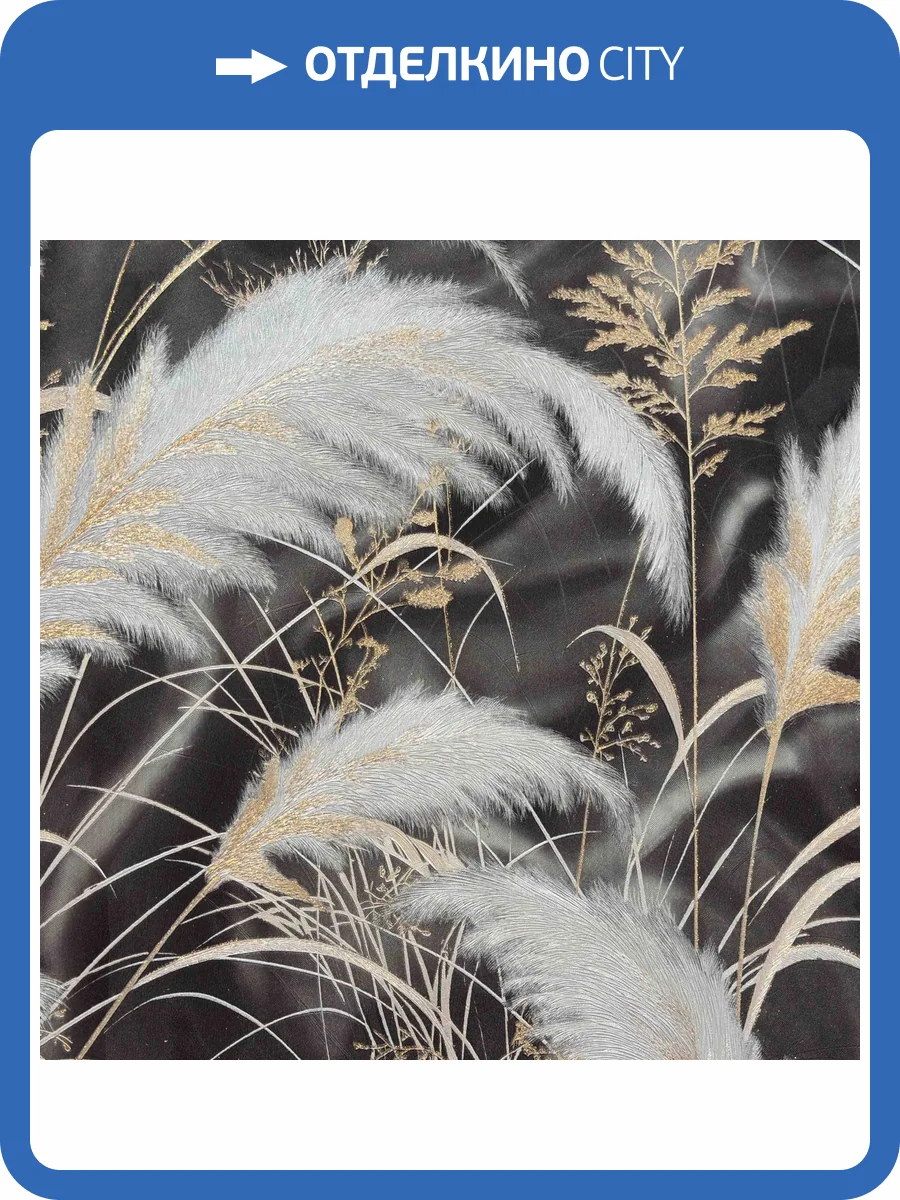 Обои Wiganford Ancy HK68318 фото 2