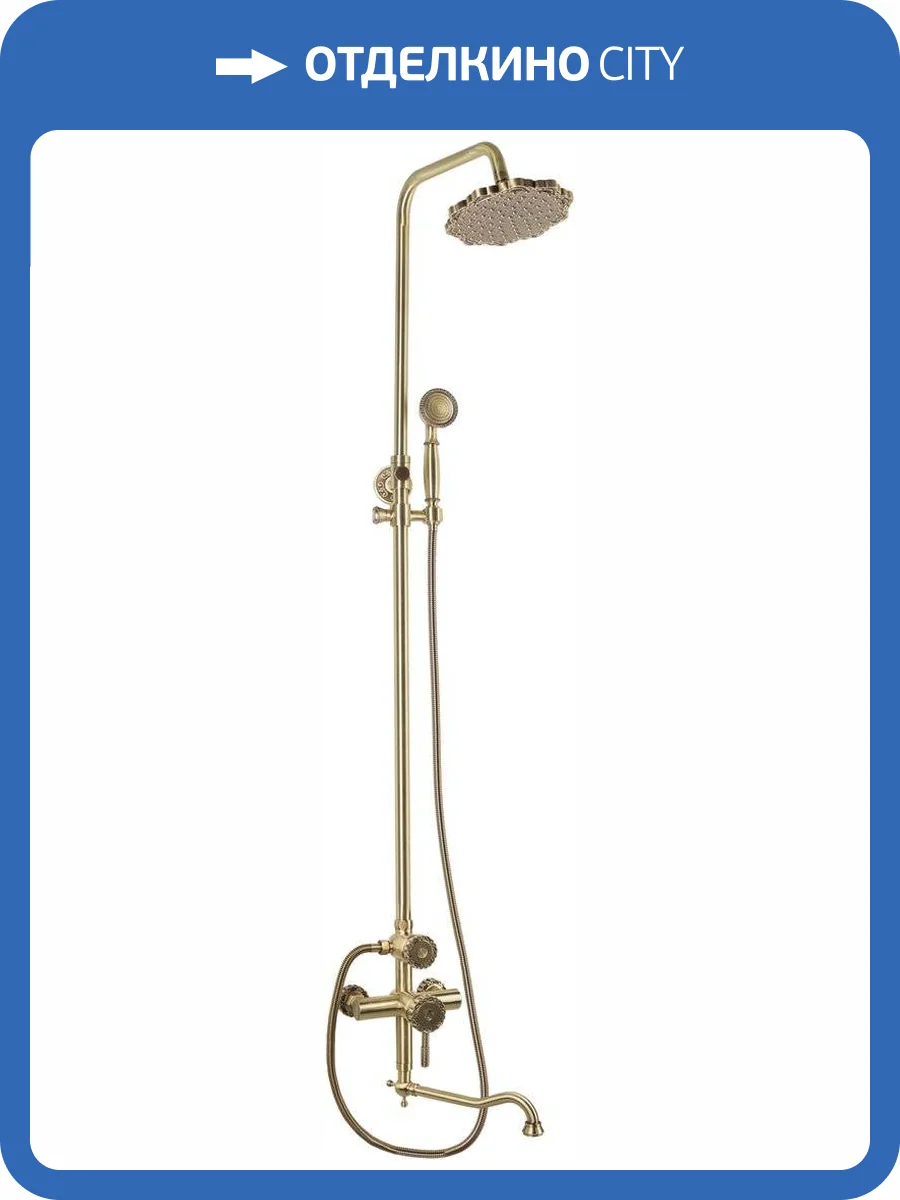 Душевая стойка Bronze de Luxe 10120DF/1 фото 7