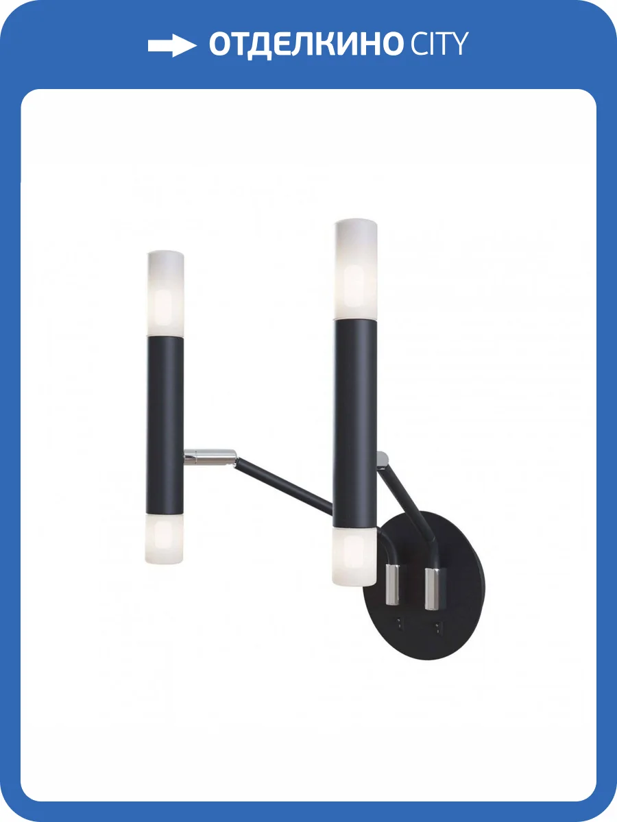 Бра Maytoni Vigo MOD620WL-04B фото 3