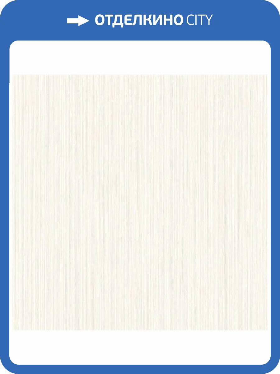 Обои Architector Essential Textures 2231700 фото 2