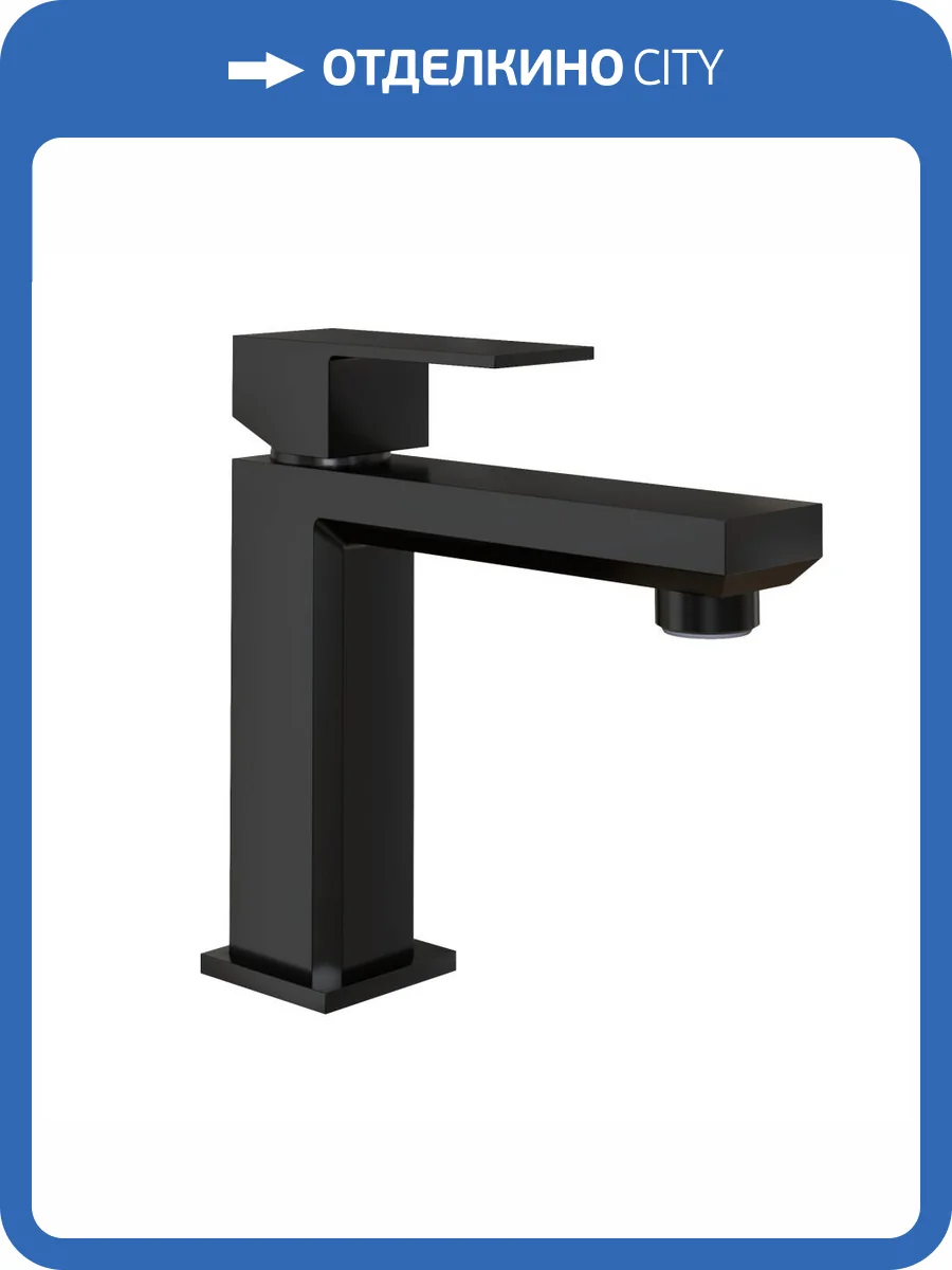 Смеситель для раковины Paini Grazia 21PZ205S PVD черный матовый фото 5