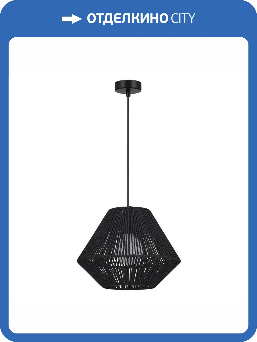 Подвесной светильник Evoluce Ettan SLE6025-403-01 фото 2