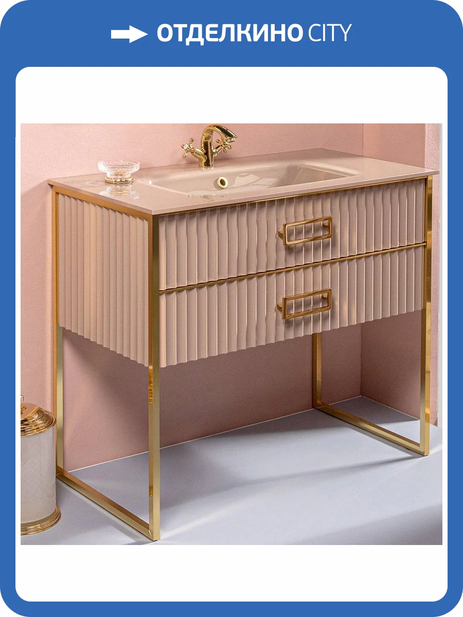Тумба с раковиной Armadi Art Monaco 100 капучино, золото фото 5