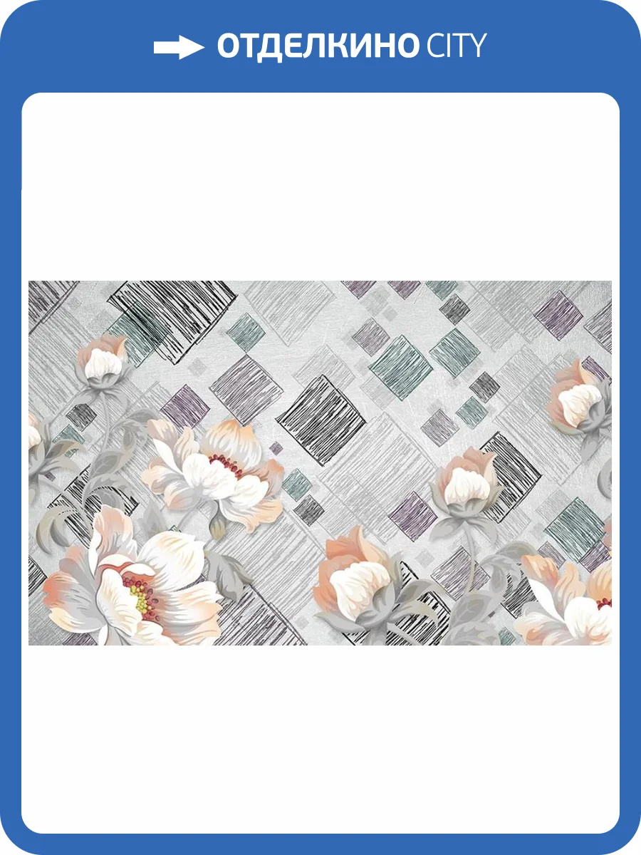 3D Фотообои Artegrafico «Восковые цветы с ромбами MN-012 канвас фото 2